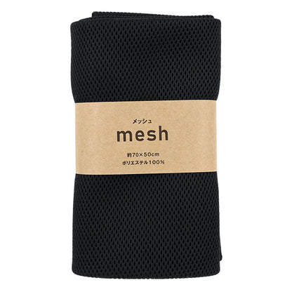 Fabric "Mesh approx. 70 x 50cm black MESH25-1BK"