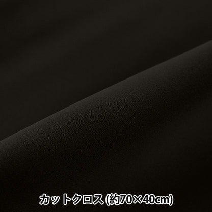 生地 『ネオプレーン カットクロス 約70×40cm ブラック C-NEOPRE-BK』 【ユザワヤオリジナル】