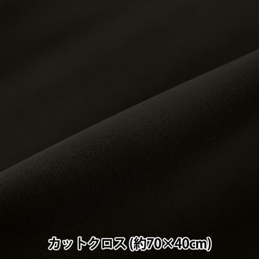 織物 “钕平面” 剪布 约70×40cm黑色C-NEOPRE-BK" 【Yuzawaya原创】