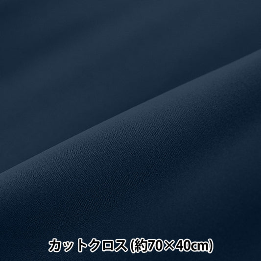 織物 ``氯丁橡膠 剪布 約70×40cm 海軍藍 C-NEOPRE-NV" 【Yuzawaya原文】