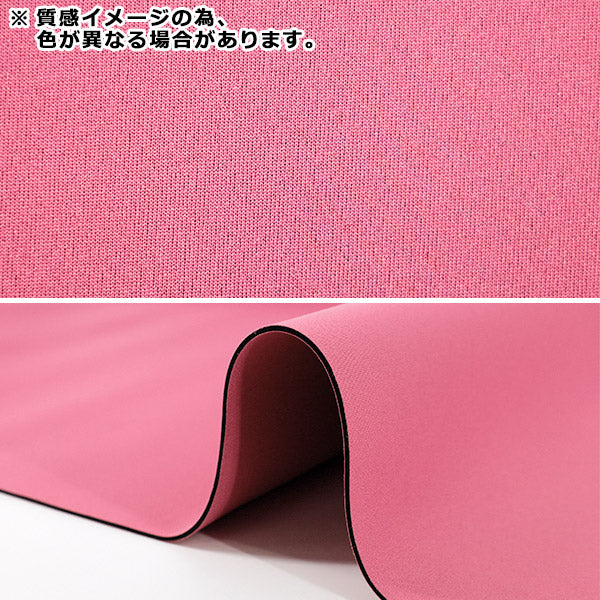 生地 『ネオプレーン カットクロス 約70×40cm ネイビー C-NEOPRE-NV