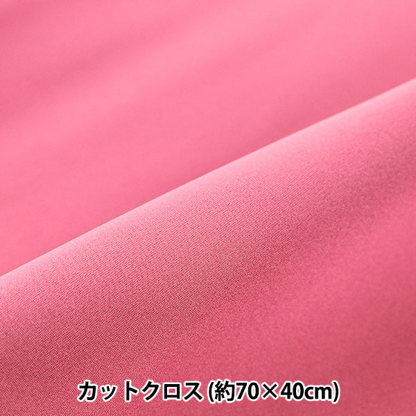 Tissu ``Néoprène Tissu coupé Env. 70×40cm Rose C-NEOPRE-PK" 【YuzawayaOriginale】