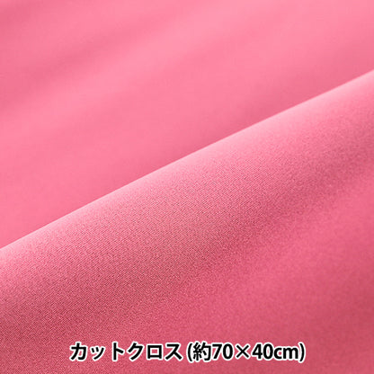 Tissu ``Néoprène Tissu coupé Env. 70×40cm Rose C-NEOPRE-PK" 【YuzawayaOriginale】