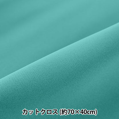 Fabric ``Neoprene Cut Cloth Approx. 70 x 40cm Blue Green C-NEOPRE-BLG" 【YuzawayaOriginal】