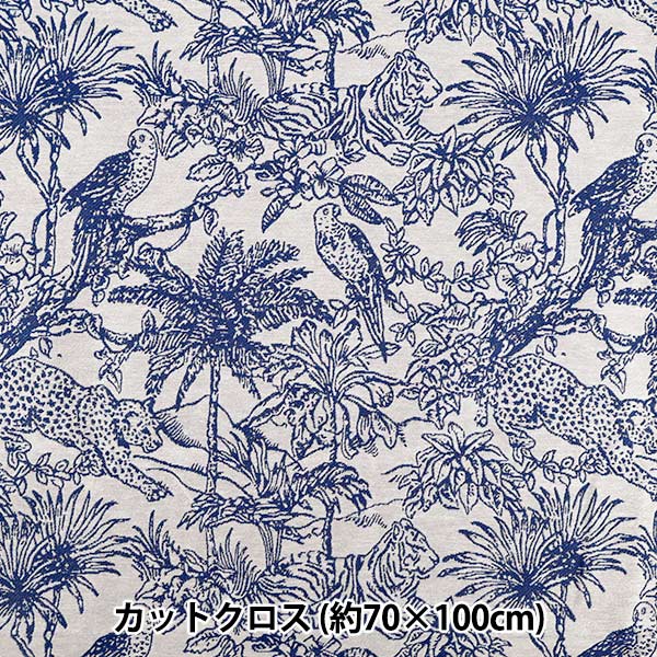 生地 『ゴブラン ヒョウ LLサイズ カットクロス 約70cm×100cm C-GOB25-HYOU』