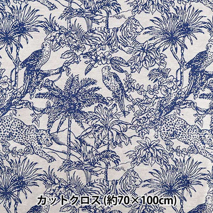 生地 『ゴブラン ヒョウ LLサイズ カットクロス 約70cm×100cm C-GOB25-HYOU』