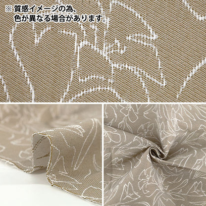 生地 『ゴブラン リリー LLサイズ カットクロス 約70cm×100cm ホワイト C-GOB25-LILY-』