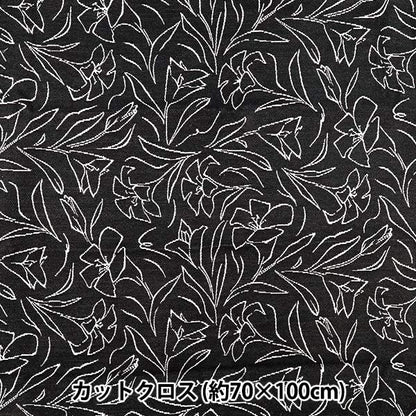 生地 『ゴブラン リリー LLサイズ カットクロス 約70cm×100cm ブラック C-GOB25-LILY-』