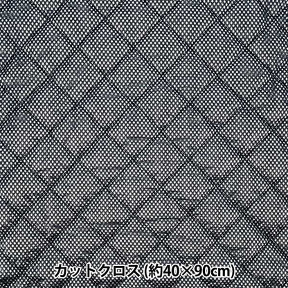 生地 『保温保冷アルミキルト カットクロス 約40cm×90cm ネイビー C-HO-5NV』