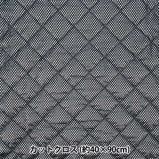 織物 "保温保冷铝合金被子 剪布 约40cm×90cm海蓝色C-HO-5NV