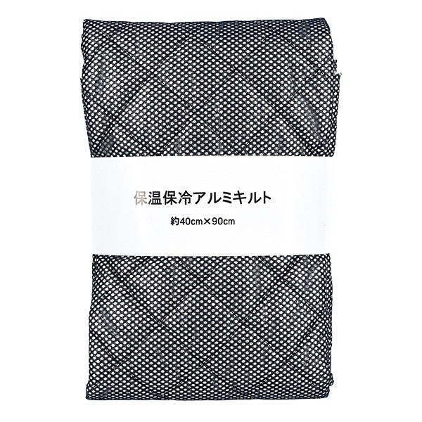 生地 『保温保冷アルミキルト カットクロス 約40cm×90cm ネイビー C-HO-5NV』
