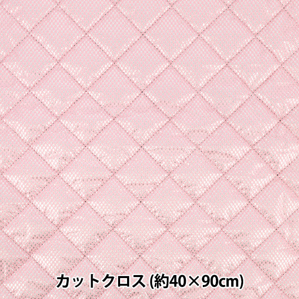 生地 『保温保冷アルミキルト カットクロス 約40cm×90cm ピンク C-HO-10PK』