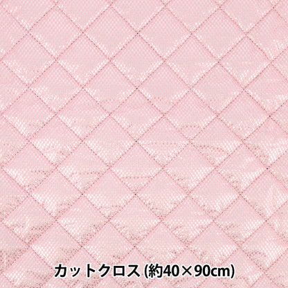 生地 『保温保冷アルミキルト カットクロス 約40cm×90cm ピンク C-HO-10PK』
