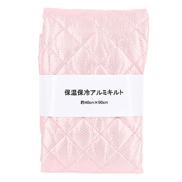 生地 『保温保冷アルミキルト カットクロス 約40cm×90cm ピンク C-HO-10PK』