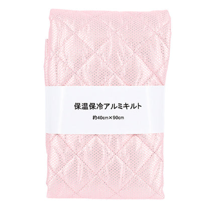 生地 『保温保冷アルミキルト カットクロス 約40cm×90cm ピンク C-HO-10PK』