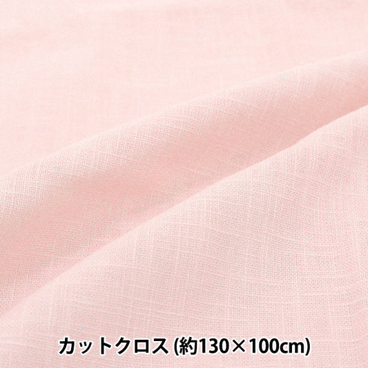 천・원단 "100% 대마 슬래브" 컷 천 대략 큰. 135cm x 100cm 컬러 3 핑크