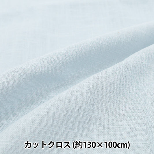 천・원단 "100% 대마 슬래브" 컷 천 대략 큰. 135cm x 100cm 컬러 4 색소폰