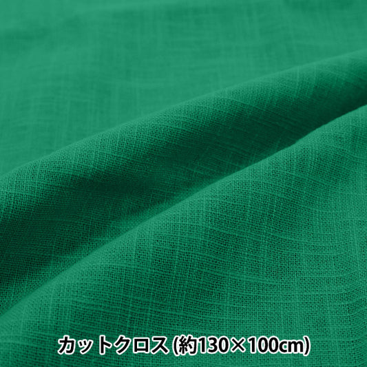 천・원단 "100% 대마 슬래브" 컷 천 대략 큰. 135cm x 100cm 컬러 6 번 녹색