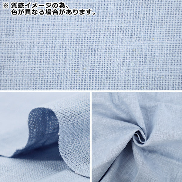 生地 『麻100%スラブ カットクロス 大 約135cm×100cm 6番色 グリーン