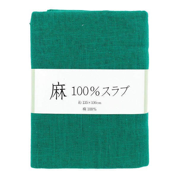 生地 『麻100%スラブ カットクロス 大 約135cm×100cm 6番色 グリーン