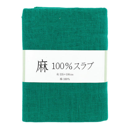 生地 『麻100%スラブ カットクロス 大 約135cm×100cm 6番色 グリーン』