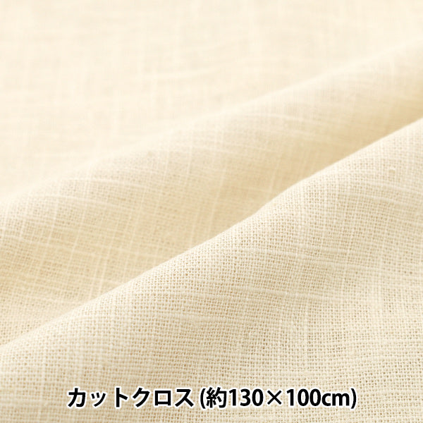 Stoff "100% Hanfplatte" Stoffstück Große ca. ca. 135 cm x 100 cm Farbe 20 "