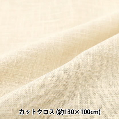 Stoff "100% Hanfplatte" Stoffstück Große ca. ca. 135 cm x 100 cm Farbe 20 "