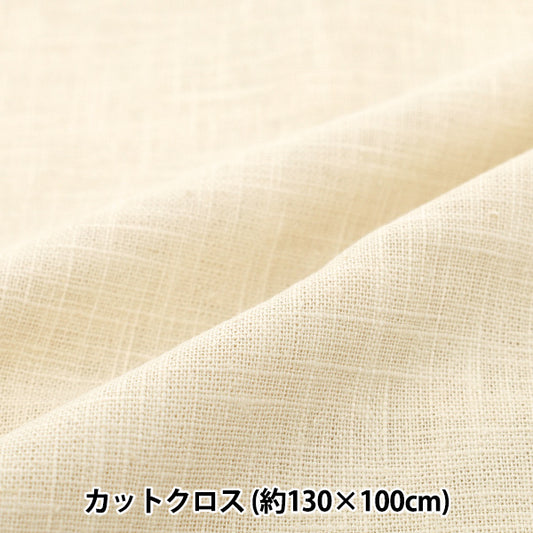 천・원단 "100% 대마 슬래브" 컷 천 대략 큰. 135cm x 100cm 컬러 20 "