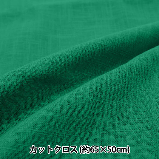 織物 "100%麻布 剪布 小约65cm×50cm 6号色绿色"