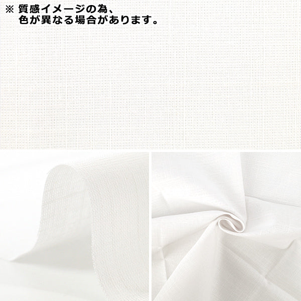 生地 『綿麻スラブ カットクロス 約45cm×50cm 白』