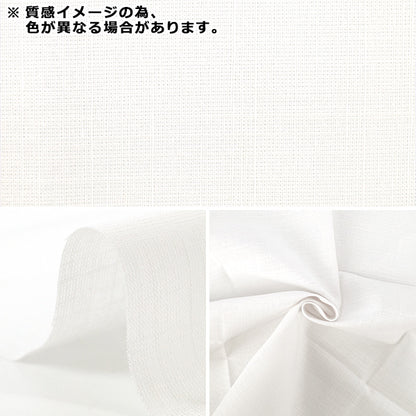 生地 『綿麻スラブ カットクロス 約45cm×50cm 白』