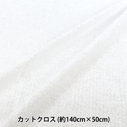 천・원단 "Glamen 니트 트렌드 패브릭 컷 천 대략 140cm x 50cm 오프 화이트 TF-79C-ow"