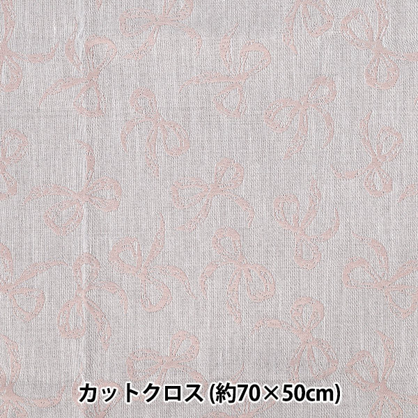 Ткань 『ГобеленЛента Отрезанная ткань Примерно 70 см х 50 см. Белк-белый NRF-15Cyzow"