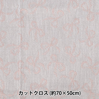 Ткань 『ГобеленЛента Отрезанная ткань Примерно 70 см х 50 см. Белк-белый NRF-15Cyzow"