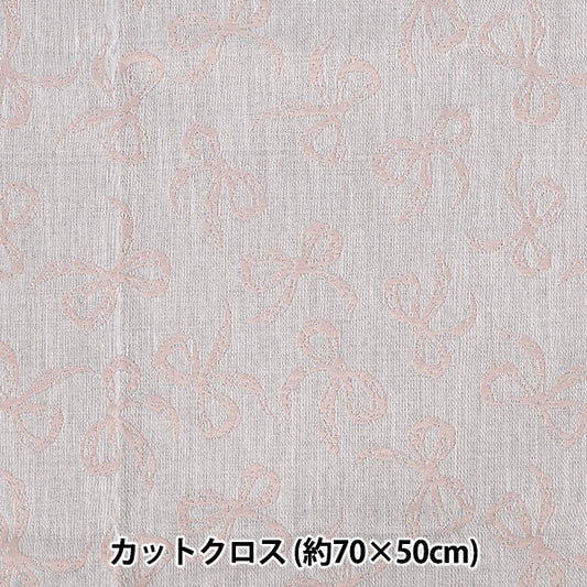 천・원단 『고블랑리본 컷 천 약 70cm x 50cm 오프화이트 NRF-15CYZOW"