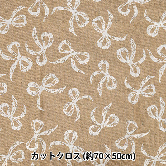 천・원단 『고블랑리본 컷 천 대략 70cm x 50cm 베이지 색 NRF-15Cyzbe"