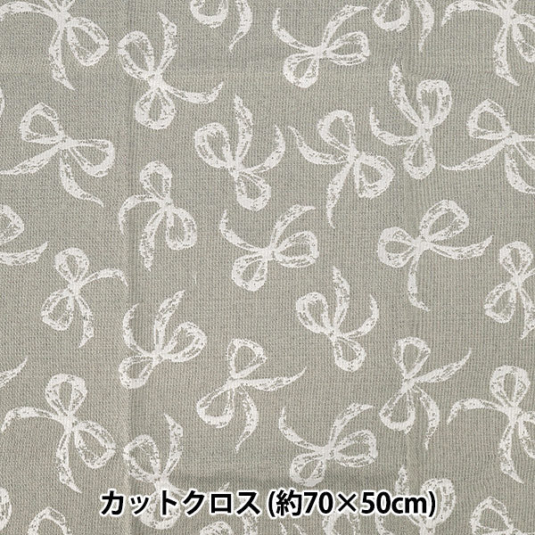 Ткань 『ГобеленЛента Отрезанная ткань Примерно 70 см х 50 см светло-серый nrf-15cyzlgry"