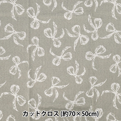 Ткань 『ГобеленЛента Отрезанная ткань Примерно 70 см х 50 см светло-серый nrf-15cyzlgry"