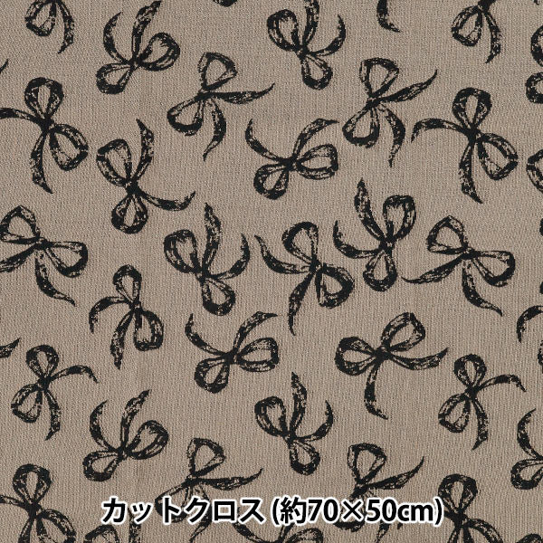 Ткань 『ГобеленЛента Отрезанная ткань Прибл. 70см x 50см Угольно-серый NRF-15CYZCGRY"