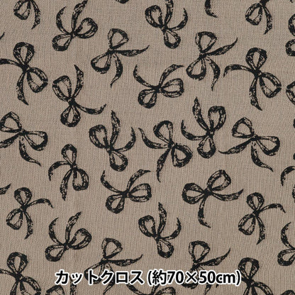 Ткань 『ГобеленЛента Отрезанная ткань Прибл. 70см x 50см Угольно-серый NRF-15CYZCGRY"