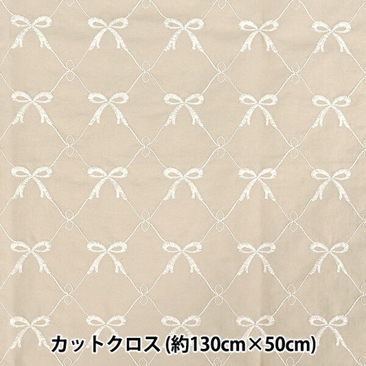 織物 尼龙绸带刺绣潮流面料 剪布 约130cm×50cm达尔布朗TF-90C" KIYOHARA