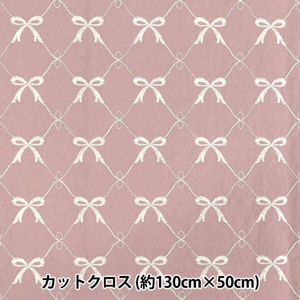 生地 『ナイロンワッシャーリボン刺繍 トレンドファブリック カットクロス 約130cm×50cm ピンク TF-90C』 KIYOHARA 清原