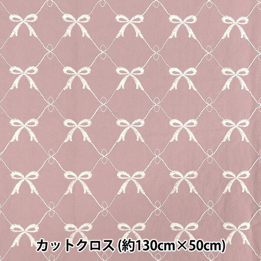 織物 尼龙绸带刺绣潮流面料 剪布 约130cm×50cm粉红色TF-90C" KIYOHARA