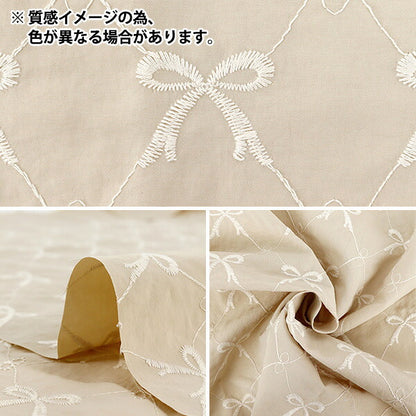 生地 『ナイロンワッシャーリボン刺繍 トレンドファブリック カットクロス 約130cm×50cm ピンク TF-90C』 KIYOHARA 清原