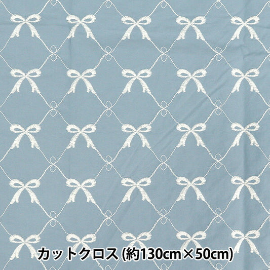 織物 尼龙绸带刺绣潮流面料 剪布 约130cm×50cm蓝色TF-90C" KIYOHARA