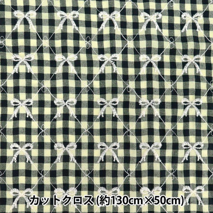 生地 『カラフルチェックリボン刺繍 カットクロス 約130cm×50cm TF-89C』