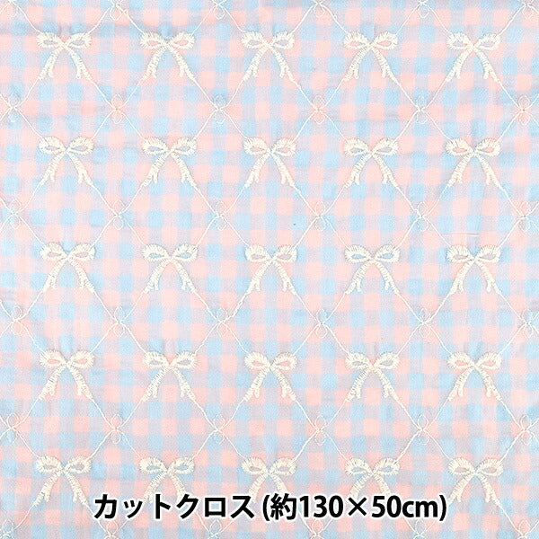 織物 “多彩检查”絲帶刺绣 剪布 粉红色约130cm×50cm"