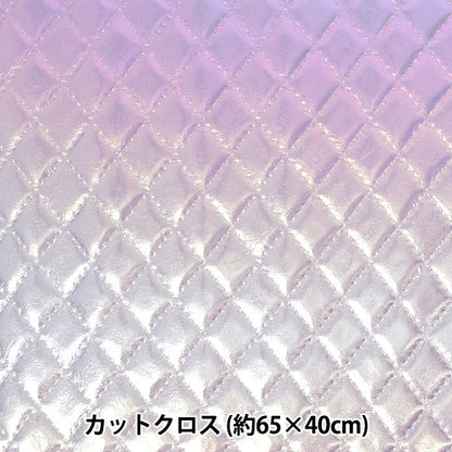 Tela "Cuero sintético aurora al estilo de colcha"cortada Tela Aprox. 65 cm x 40 cm Púrpura C40-2505-18"