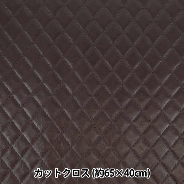 織物 绗缝手感皮剪布 约65cm×40cm深褐色C40-2503-2"