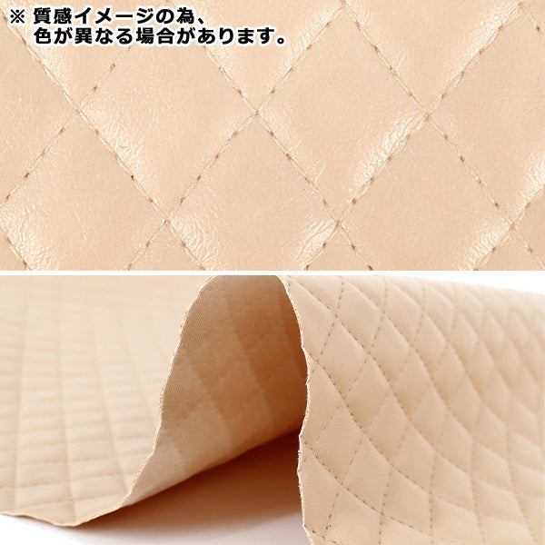 織物 绗缝手感皮剪布 约65cm×40cm深褐色C40-2503-2"